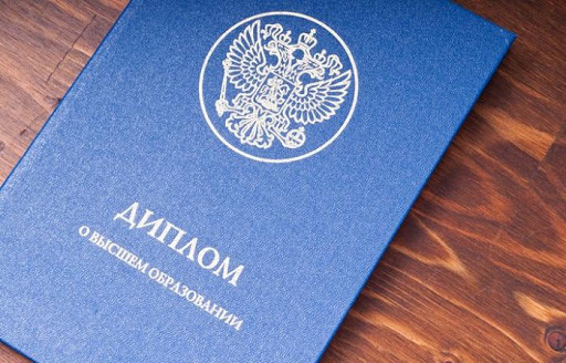 Купить диплом мастера спорта легально - все, что нужно знать