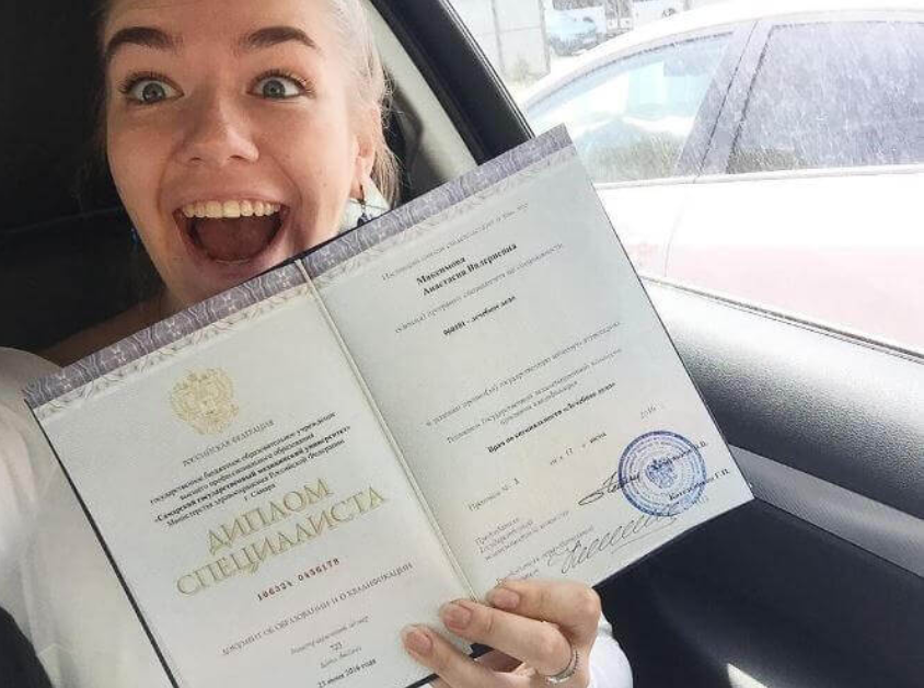 Купить диплом МГУ с занесением – Надежно и законно