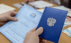 Купить диплом МИРТШБ официально с доставкой по России -2057703967