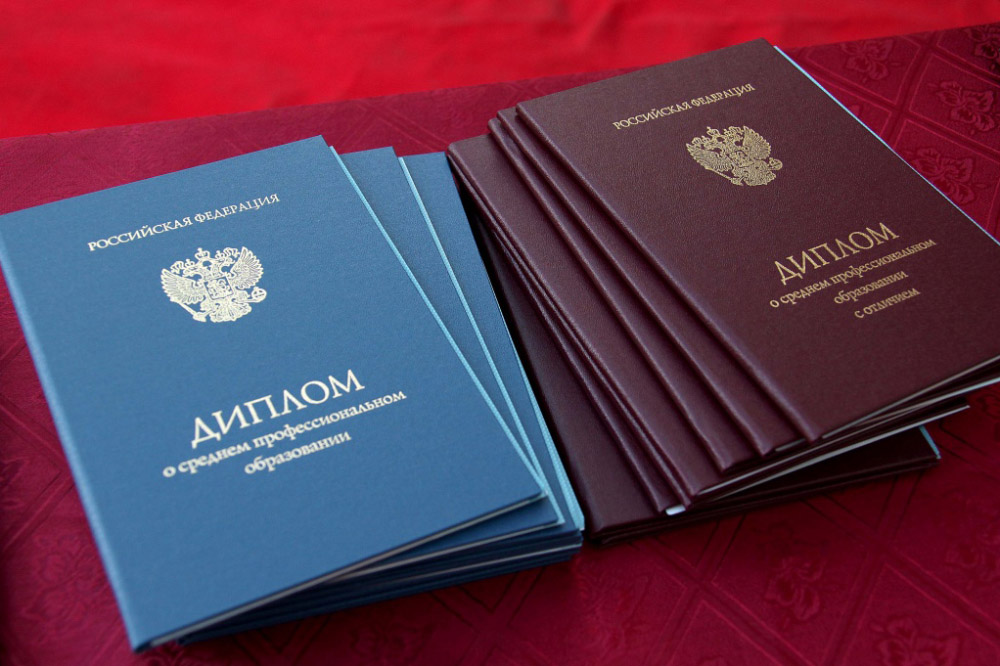 Купить диплом библиотекаря на подлинном гознаке -594610826