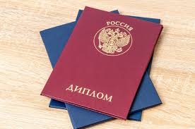 Купить диплом библиотекаря на подлинном гознаке -594610826