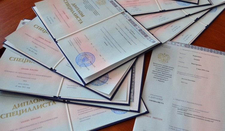 Купить диплом БИИЯМС на настоящем бланке -522706810