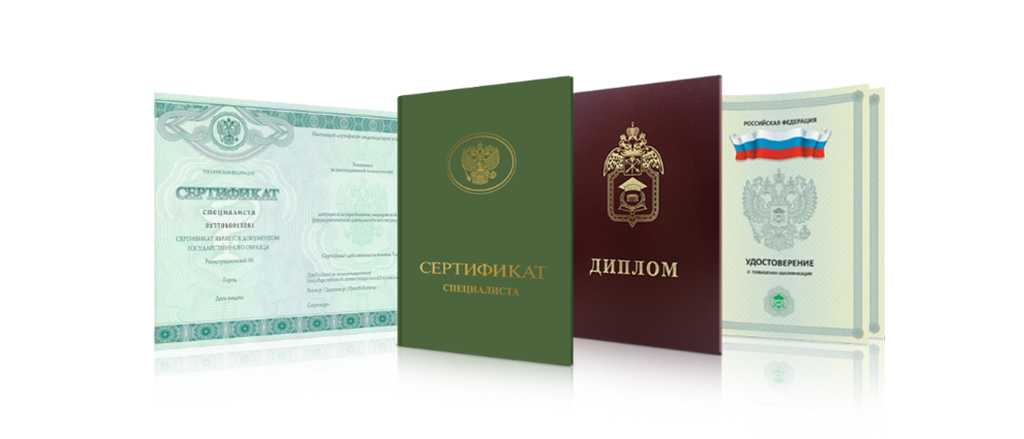 Купить диплом ИЯК им. Толстого – Надежное решение для вашего успеха