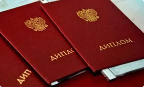 Купить диплом ИСВ по низкой цене -574823623