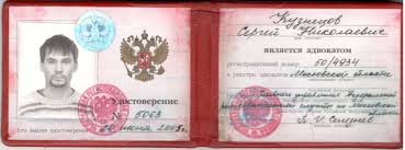 Купить диплом НИСД по низкой цене -519145185