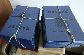 Купить диплом образца 2014 года - Лучшие предложения и советы