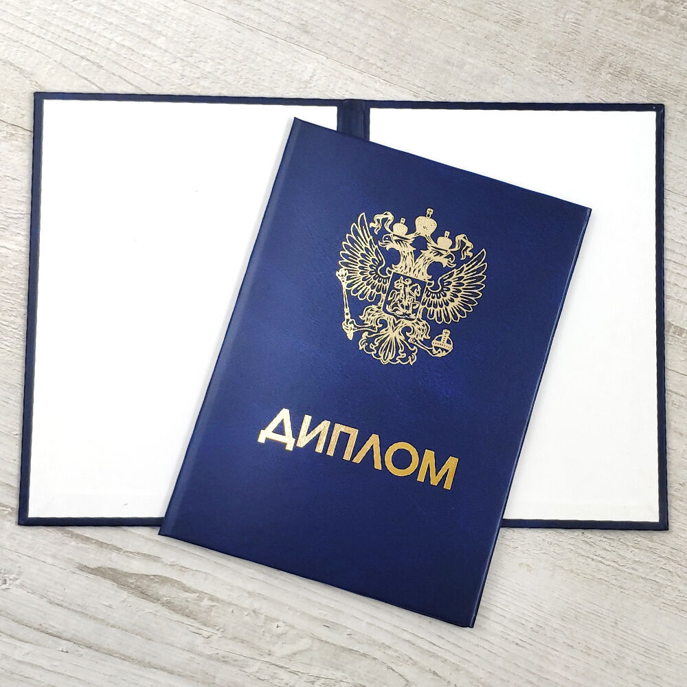 Купить диплом СПбГМТУ на оригинальном бланке -554094013