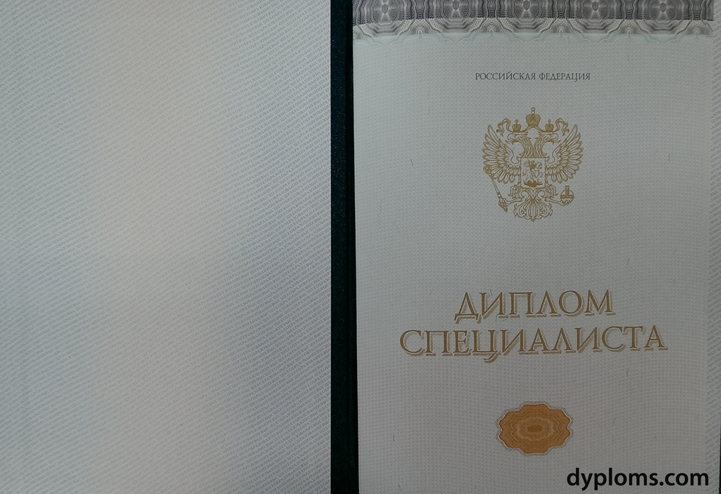 Купить диплом в Астрахани высокий уровень, низкие цены