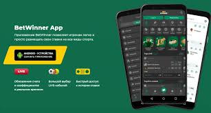 BetWinner APK File Download and Benefits BetWinner APK File Download and Benefits