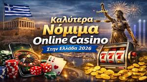 Εταιρείες Καζίνο στην Ελλάδα Οδηγός και Πληροφορίες 811221910
