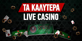 Online Casino Εξωτερικού Μάθετε τα Πάντα για τα Καλύτερα Καζίνο
