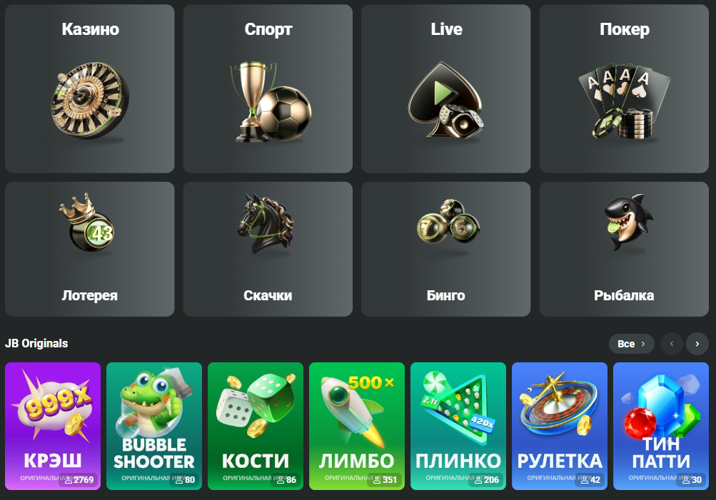 Unlocking the Secrets of JB Casino Bonus Offers Your Ultimate Guide