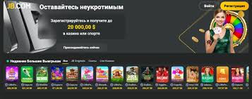 Unveiling the Best JB Casino Bonus Offers 499595832