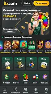Discover Thrills and Wins at JB Casino Official Website Discover Thrills and Wins at JB Casino Official Website
