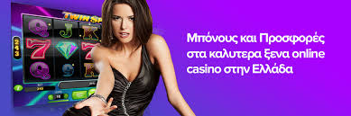 Καζίνο Εξωτερικού Μια Ολοκληρωμένη Εμπειρία Τυχερών Παιχνιδιών