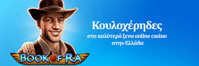 Ξένα Καζίνο Χωρίς Κατάθεση Αυτό που Πρέπει να Γνωρίζετε Ξένα Καζίνο Χωρίς Κατάθεση Αυτό που Πρέπει να Γνωρίζετε
