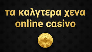 Ανακαλύψτε τα Ξένα Καζίνο Χωρίς Κατάθεση