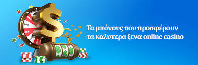 Ξένα Καζίνο Χωρίς Ταυτοποίηση Εξερευνώντας Όλες τις Επιλογές σας