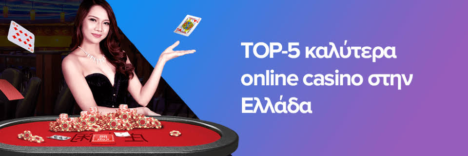 Αξιολογήσεις Online Καζίνο Οδηγός για Επιλογές και Στρατηγικές