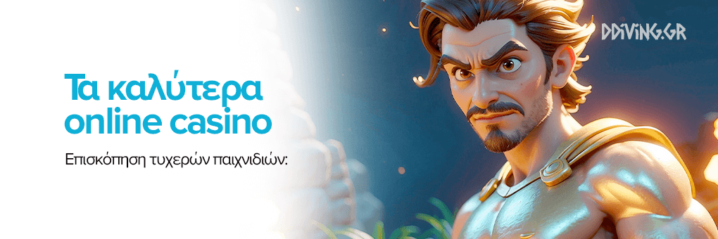Ελληνικά Online Καζίνο Ο Απόλυτος Οδηγός για τους Παίκτες -843294026