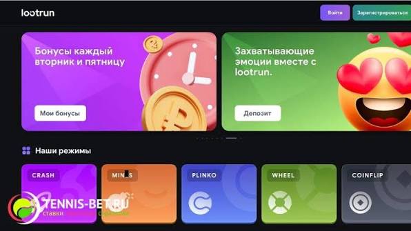 LootRUn Casino — вход в мир развлечений и больших выигрышей