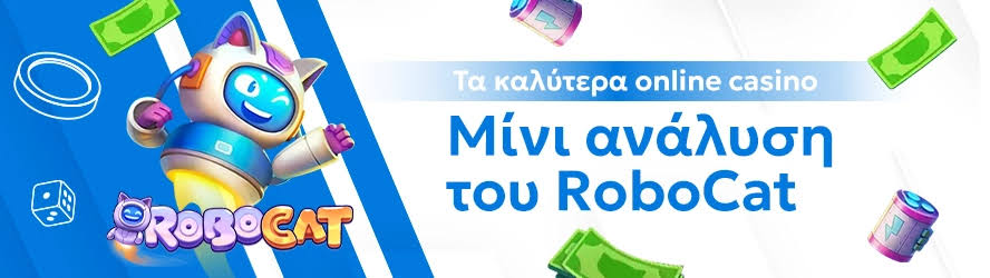 Καλύτερα Online Καζίνο Ο Απόλυτος Οδηγός για Παίκτες 346345771